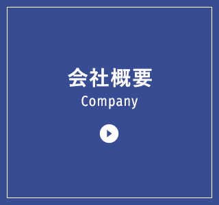 sp_bnrhalf_company